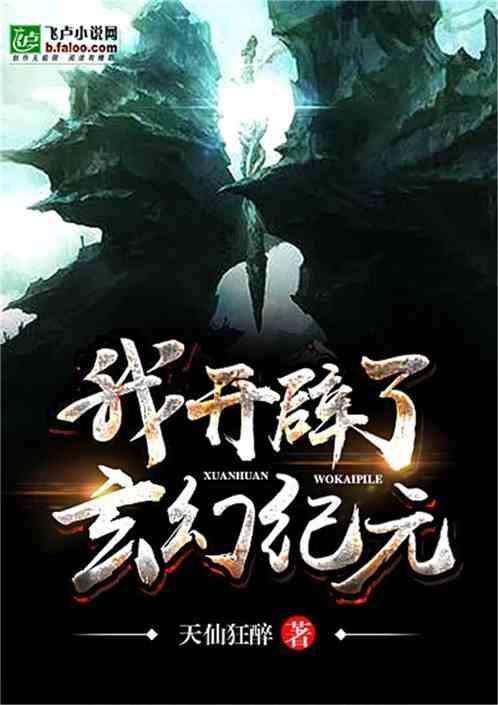 三国志12