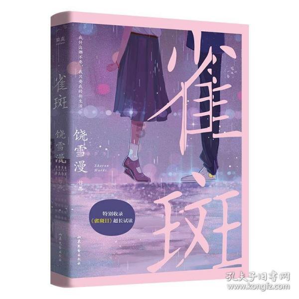 逃离游戏研究中心