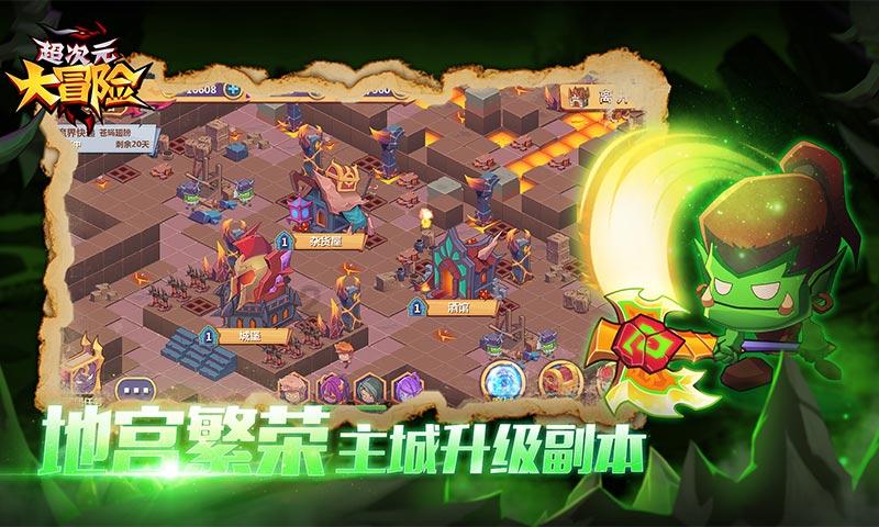 救援顽皮小猴