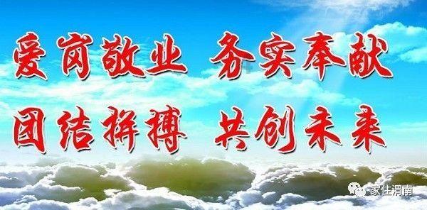 “马树山案”的喜与忧
