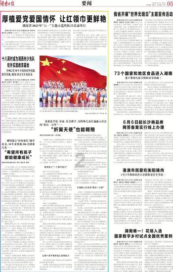 暗黑精灵的装扮