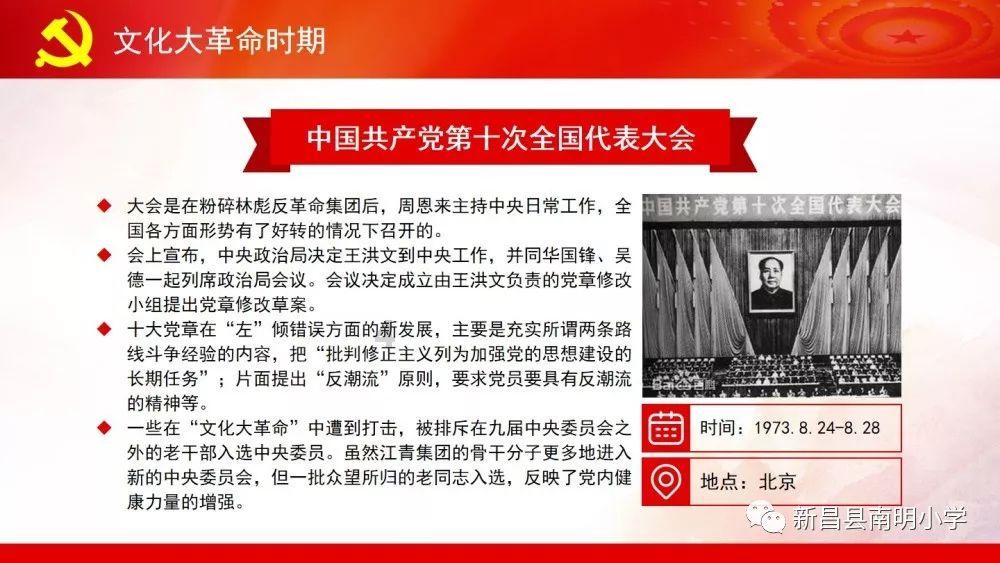 投个篮