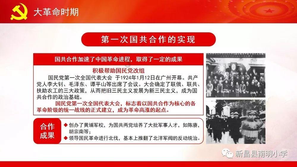 奢华豪宅找不同