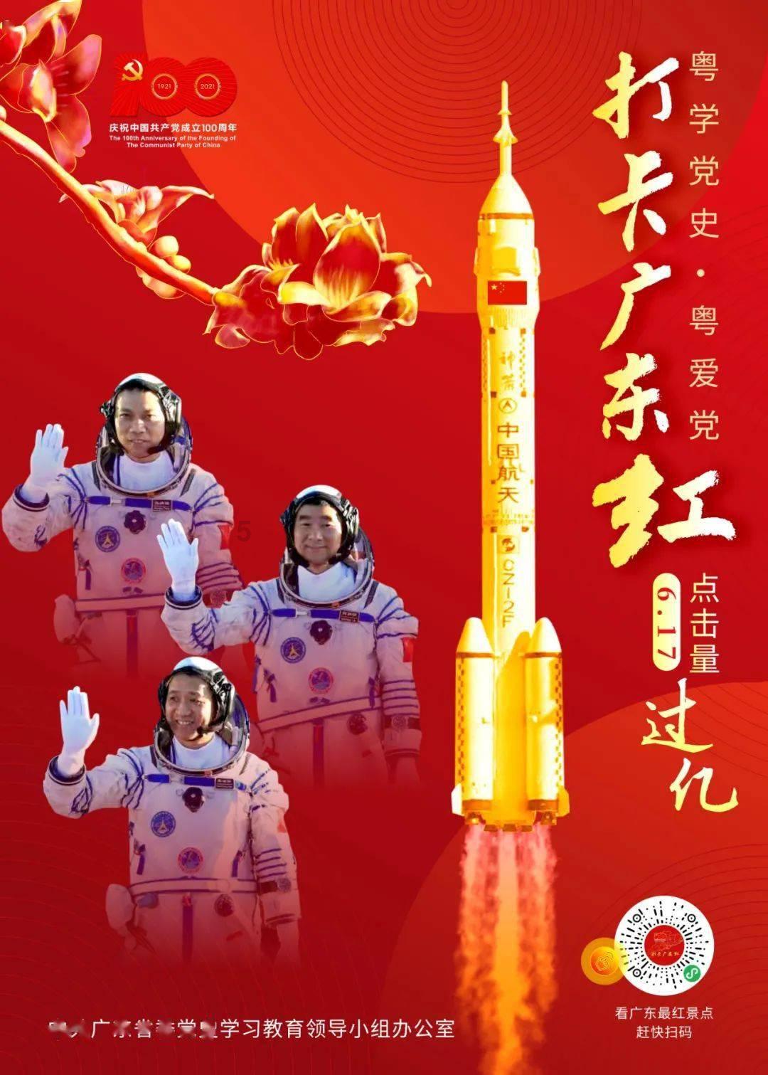 拯救机智男孩