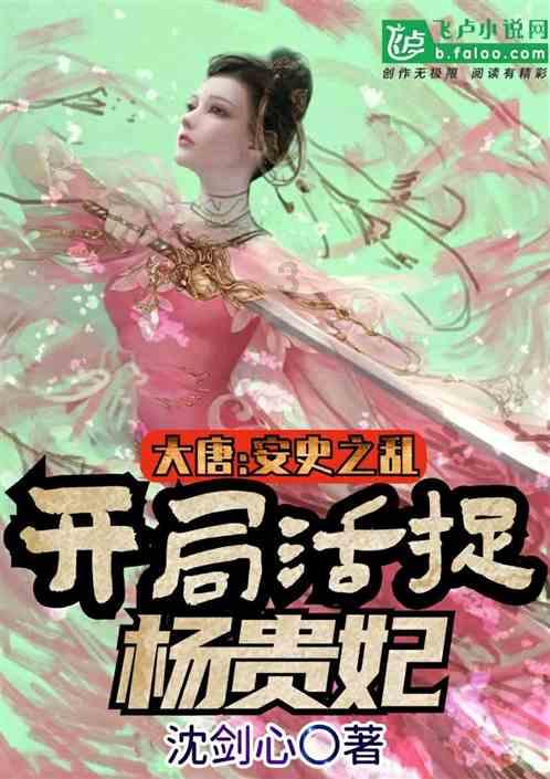 梦见羊群游戏画面