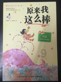 边境之旅